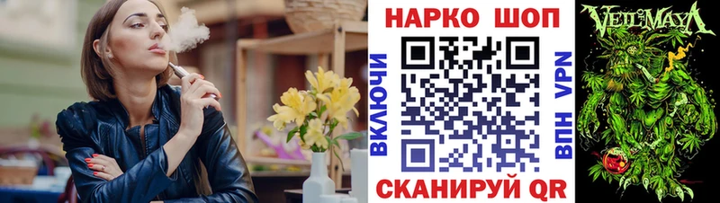 Виды наркотиков купить Кедровый Бутират Канабис Меф мяу мяу ГАШ АМФЕТАМИН