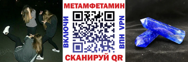 Амфетамин 98% Кедровый