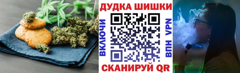 где найти наркотики  Кедровый  Печенье с ТГК марихуана 
