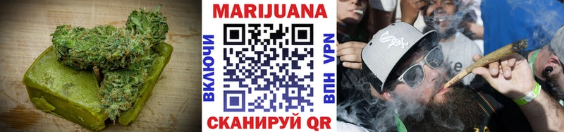 Еда ТГК конопля Кедровый