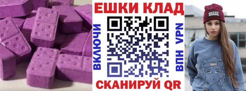 ЭКСТАЗИ 250 мг Кедровый
