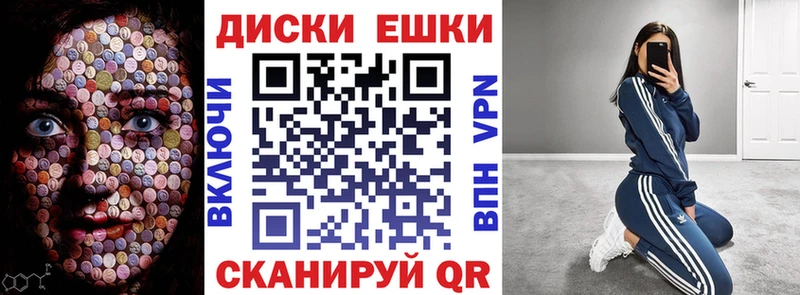 купить закладку  Кедровый  мега зеркало  Ecstasy 99% 