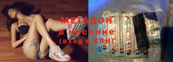 молекула духа Абаза