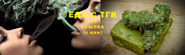 молекула духа Абаза