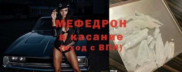молекула духа Абаза
