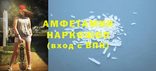 мяу мяу кристалл Зеленодольск