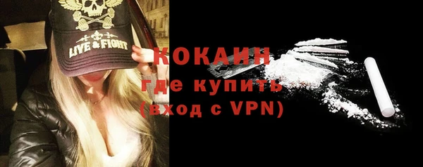 2c-b Абдулино