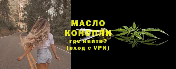 метадон Абинск