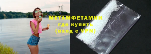 метадон Абинск