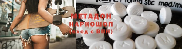 ПСИЛОЦИБИНОВЫЕ ГРИБЫ Горнозаводск