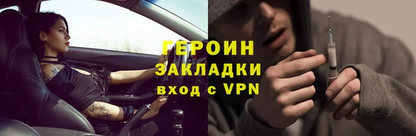 2c-b Абдулино