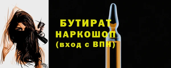 spice Саяногорск