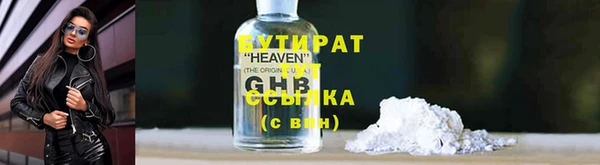 spice Саяногорск