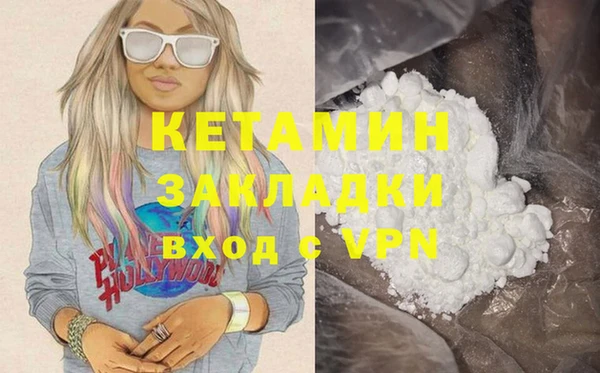 кокаин перу Сафоново