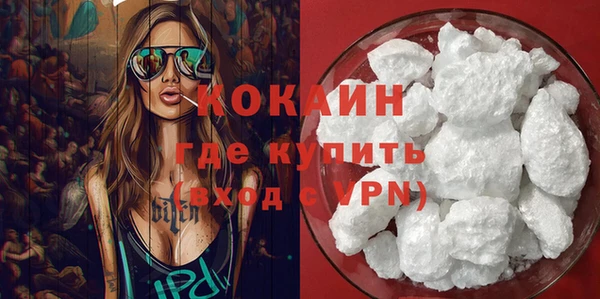 молекула духа Абаза