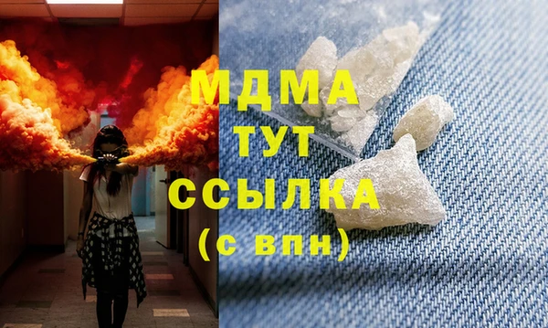 молекула духа Абаза