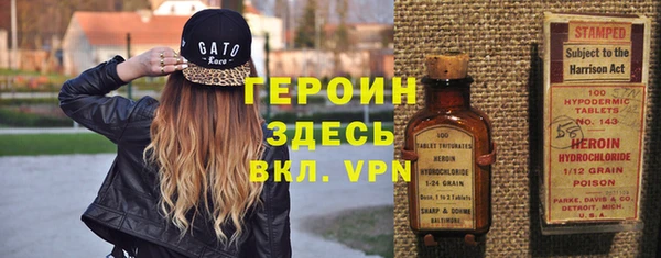 метадон Абинск