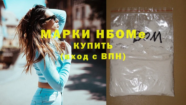 молекула духа Абаза