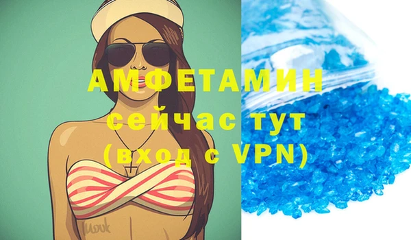 метадон Абинск
