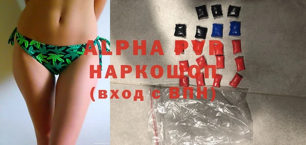 молекула духа Абаза