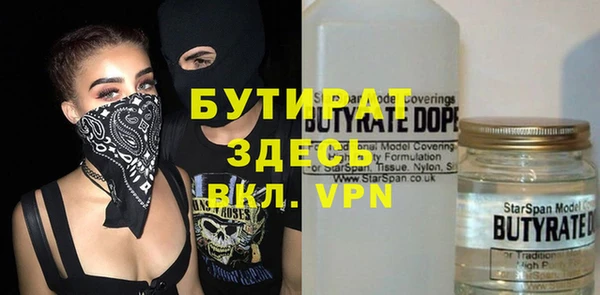 spice Саяногорск