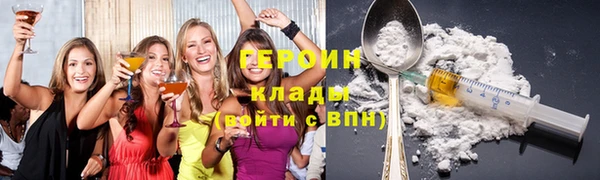 spice Саяногорск