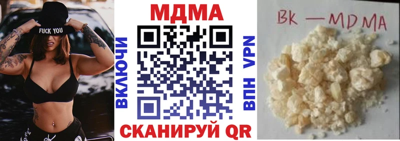 купить закладку  Кедровый  MDMA VHQ 