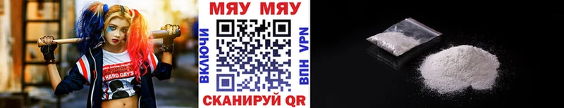 Меф VHQ  где купить   Кедровый 