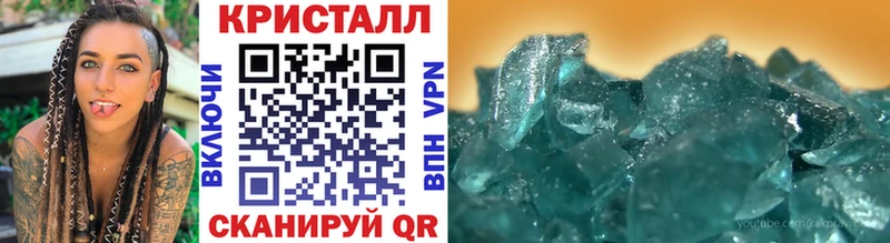 где купить наркотик  мега ТОР  МЕТАМФЕТАМИН пудра  Кедровый 
