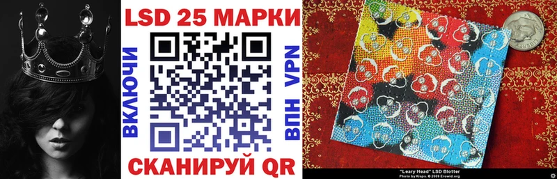 Марки NBOMe 1500мкг Кедровый