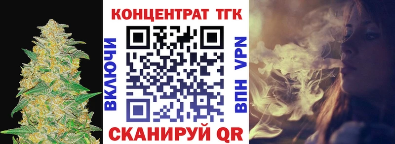 купить наркотики цена  Кедровый  ТГК гашишное масло 